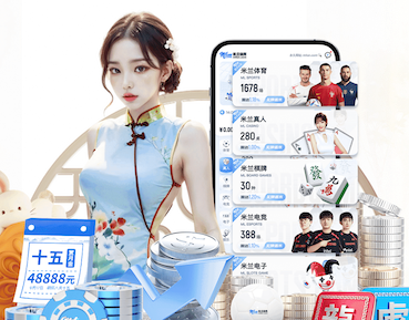MILE米乐Home 1.2米园林景观设计